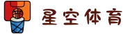 星空体育（XINGKONG SPORTS）体育在线官网-全球顶尖体育竞技与互动平台